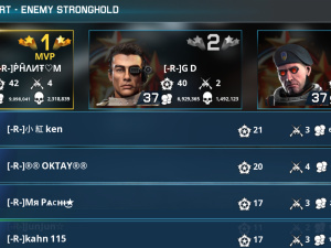 Screenshot 20250903 121934 War