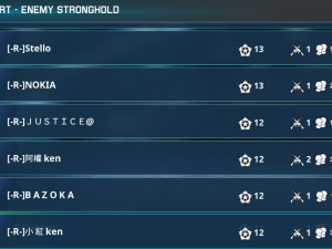 Screenshot 20240902 091434 War